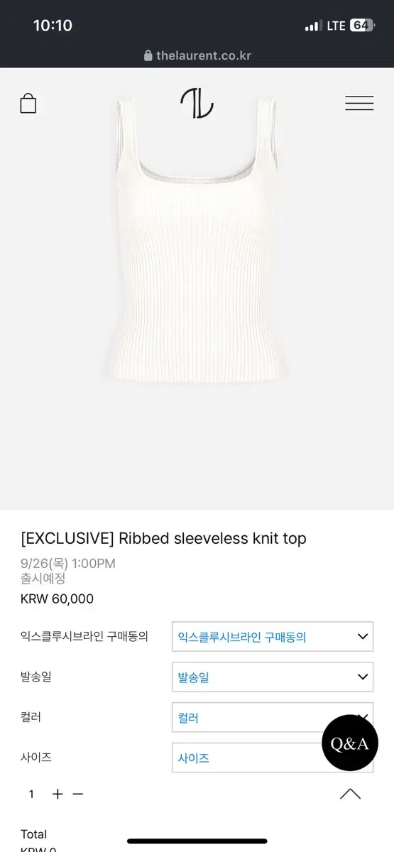 더로랑 ribbed 슬리브리스 니트탑 아이보리